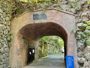 Entrance tunnel "Rōkandō" of the Asahi Beer Oyamazaki Villa Museum of Art