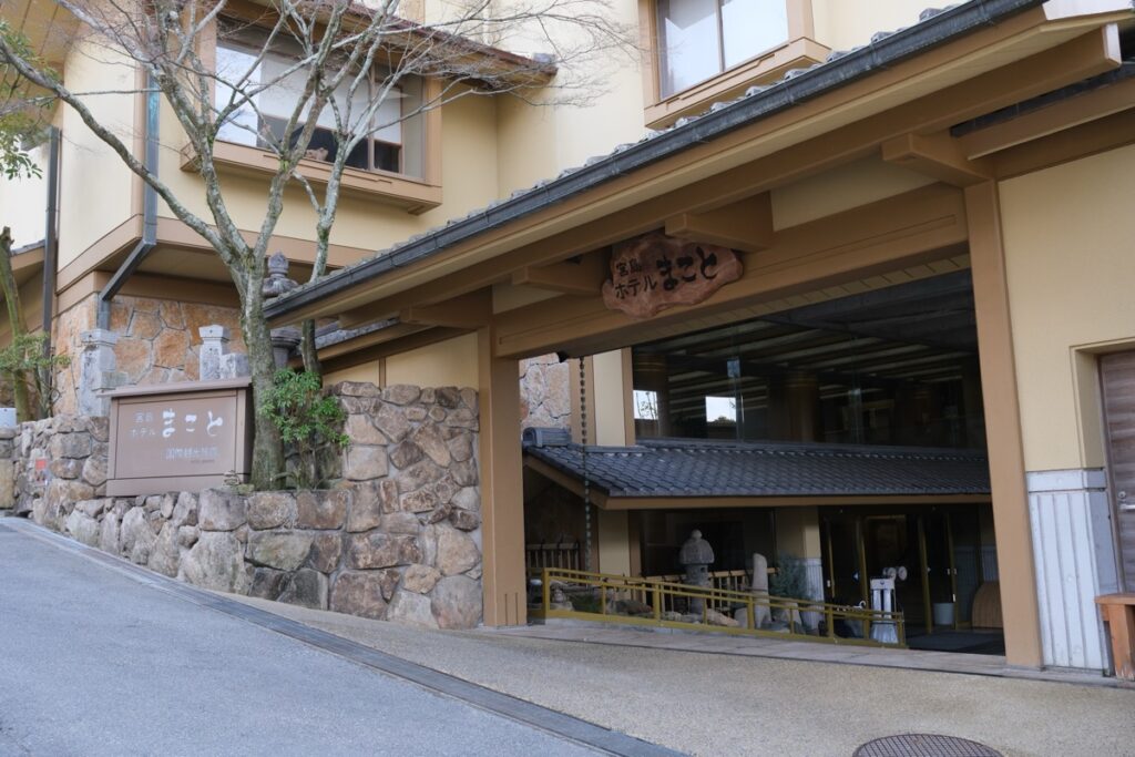 Entrance to Miyajima Hotel Makoto