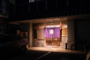 日本料理 Kawanami
